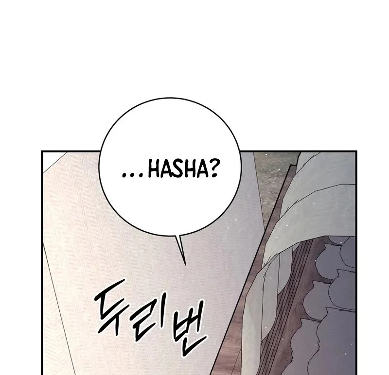 Margrave’s Bastard Son was The Emperor Chapter 73 Fix Gambar 37